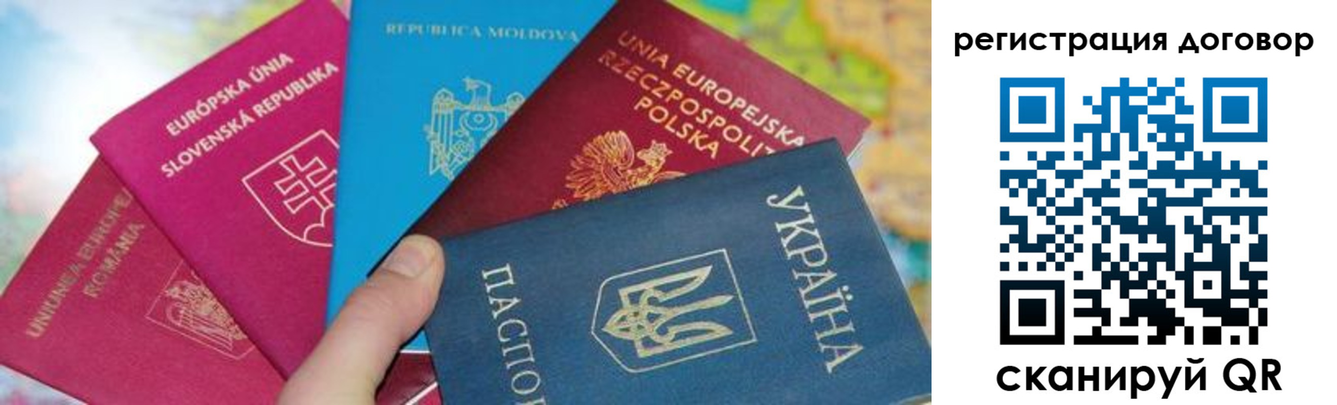 прописка от собственника в Щиграх