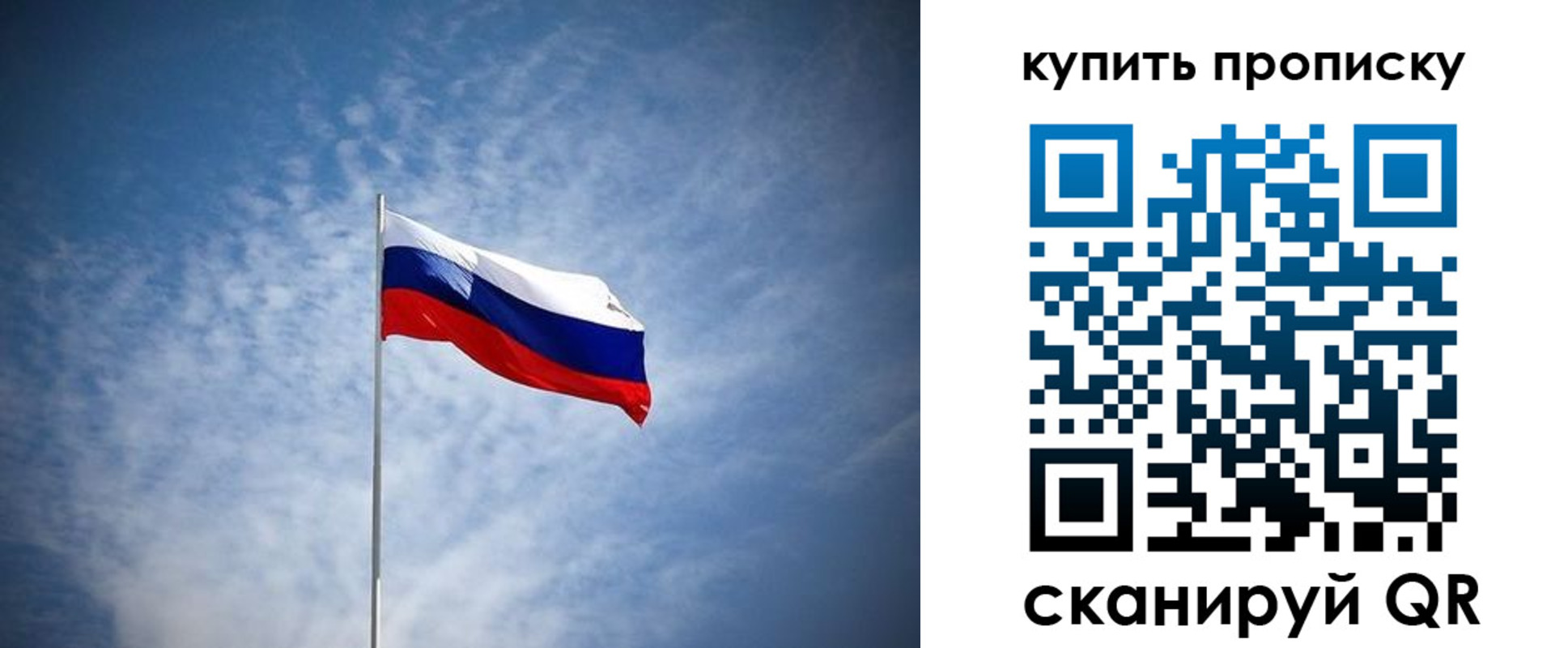 прописка от собственника в Щиграх